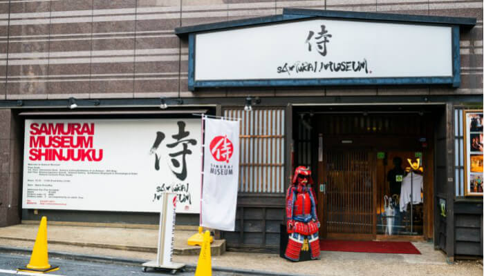 متحف ساموراي - طوكيو 