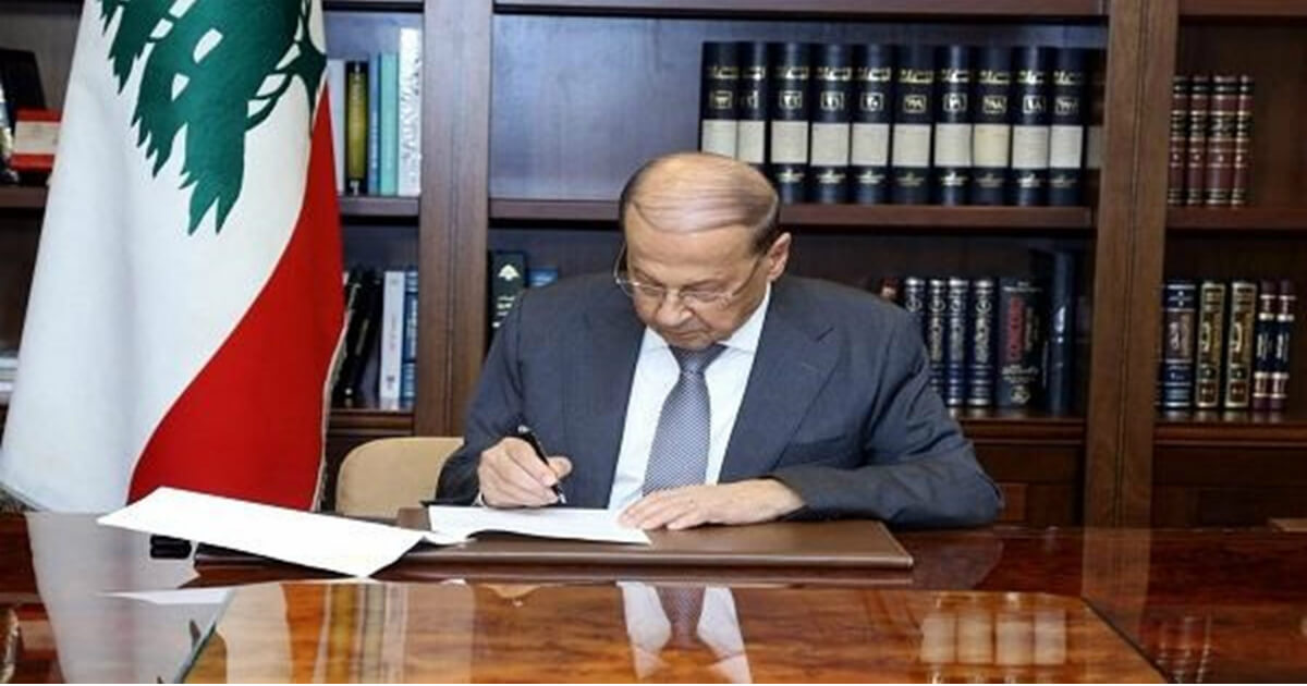 ميشال عون