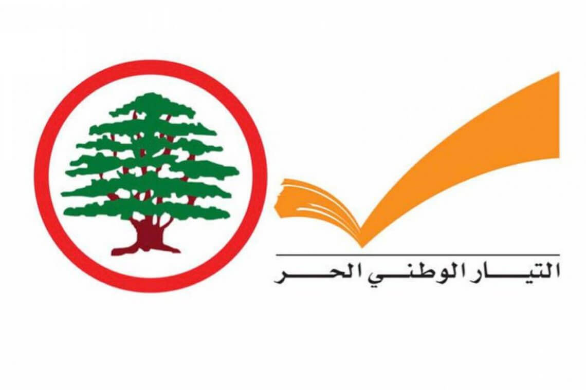 التيار القوات