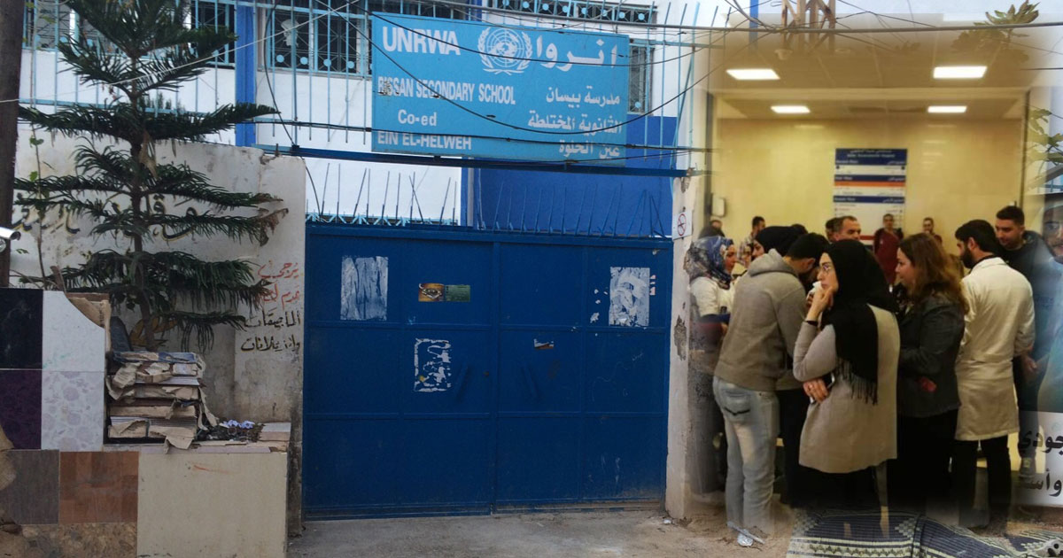اونروا
