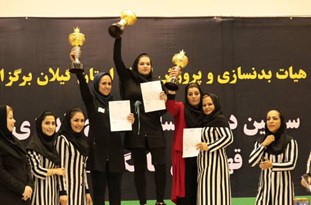 تقديم الجوائز للفائزات في مبارة المكاسرة في إيران