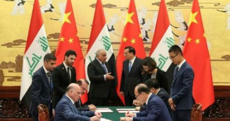 العراق الصين