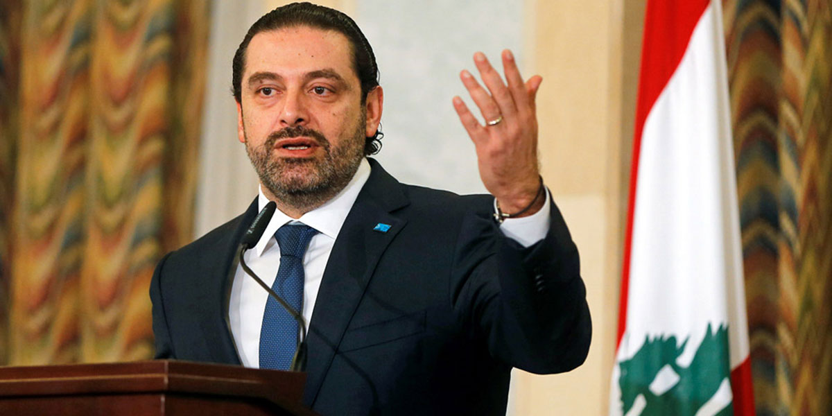 سعد الحريري