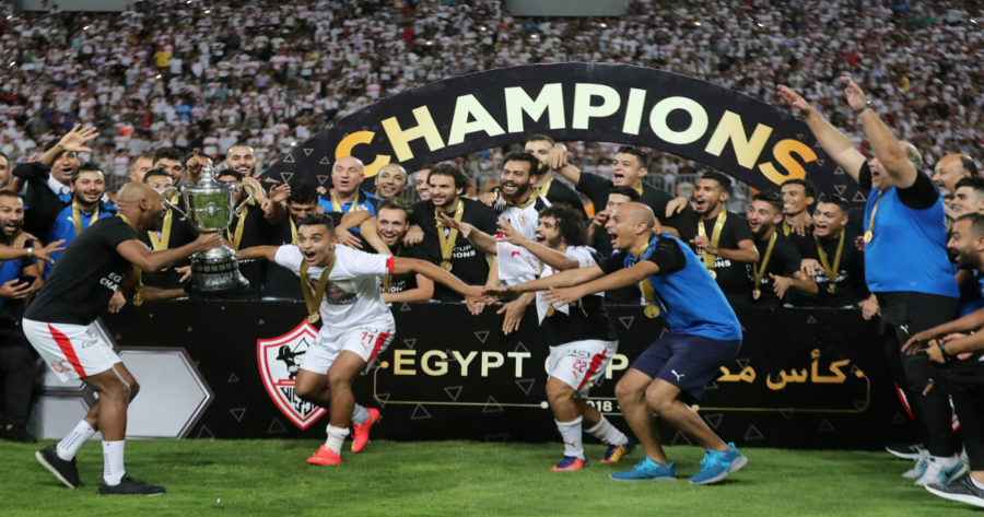 زمالك - كأس مصر