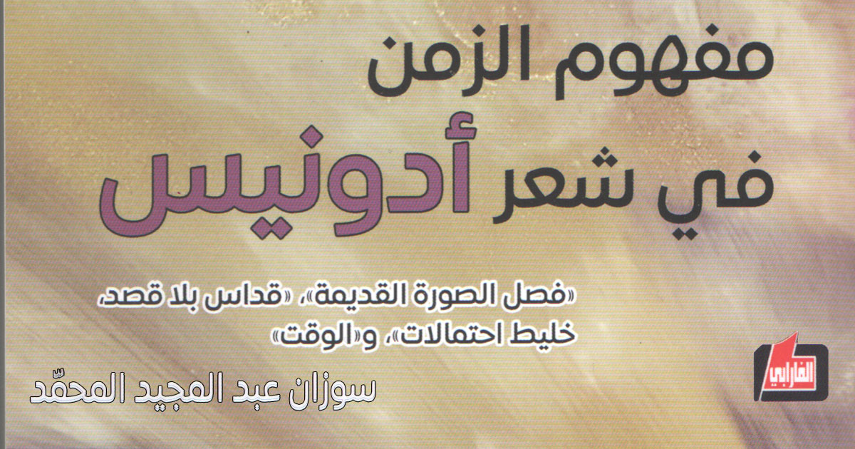 غلاف كتاب