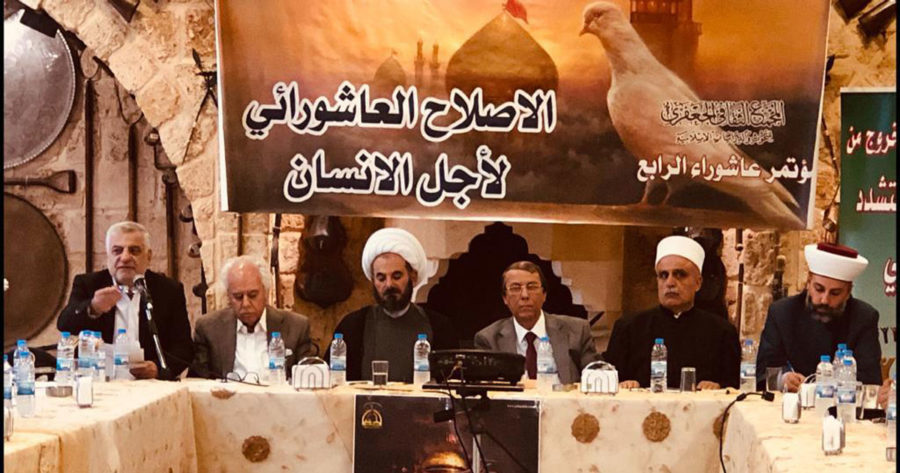 مؤتمر عاشوراء