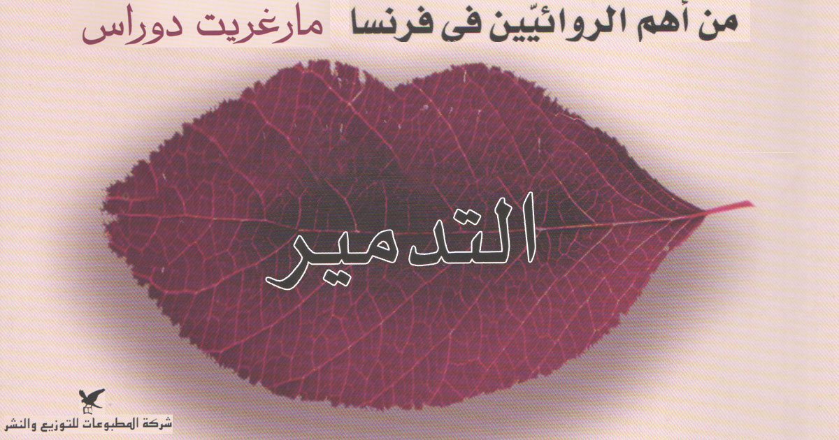 غلاف كتاب