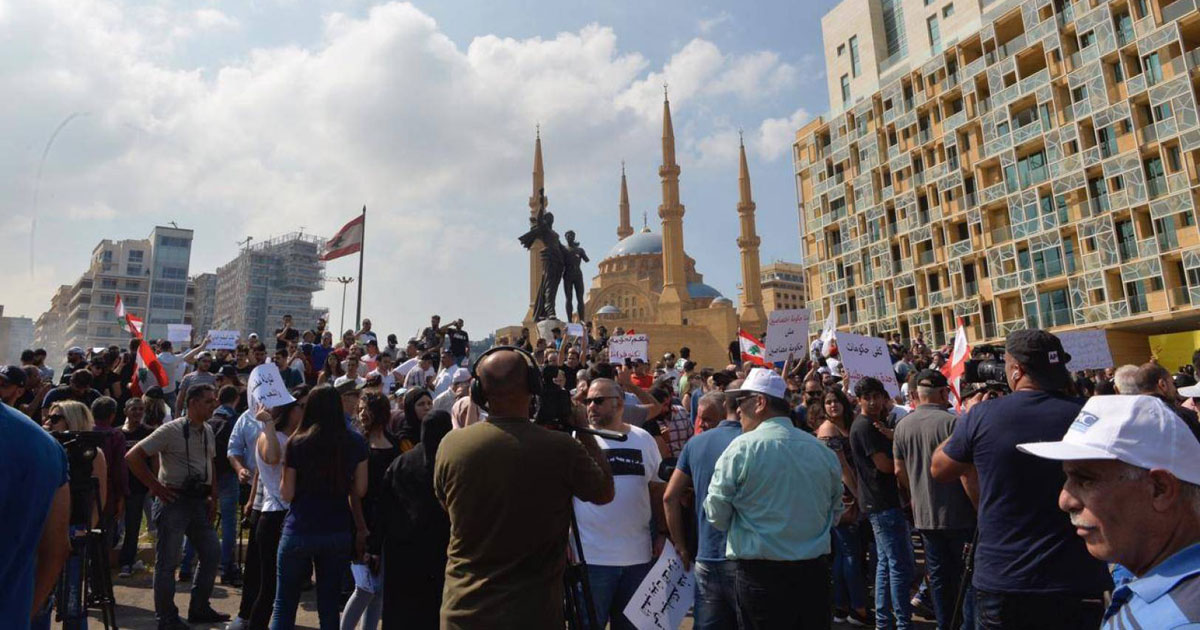 التظاهرة