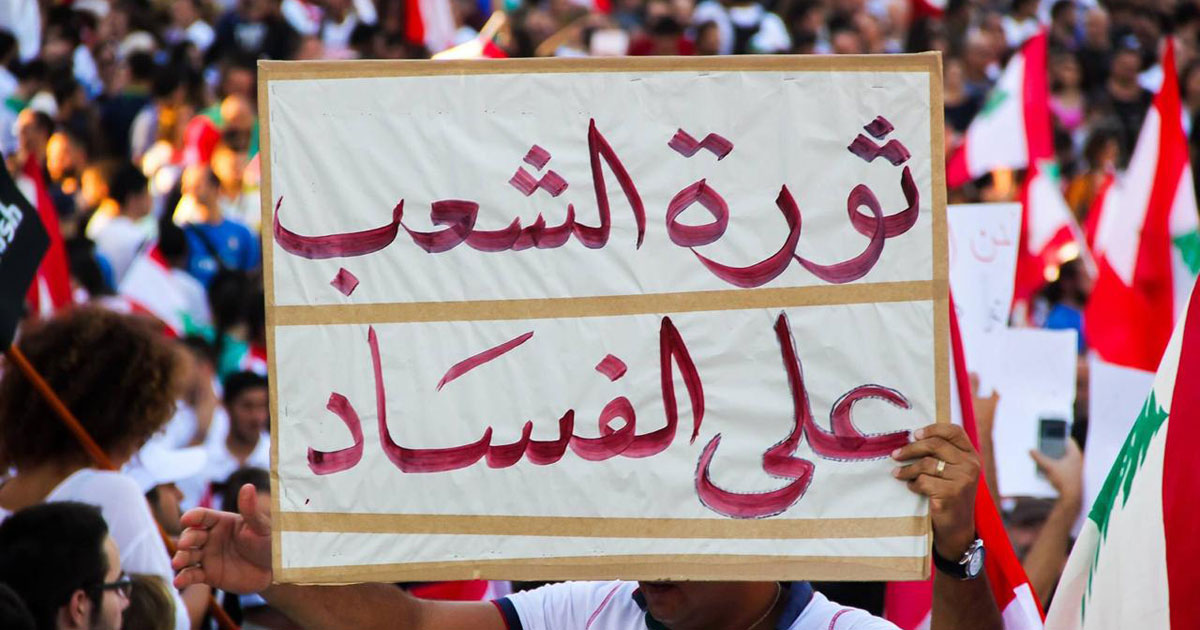 ثورة