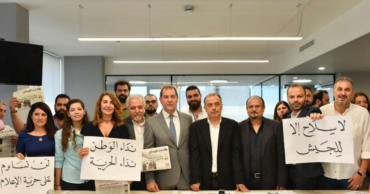 نداء الوطن