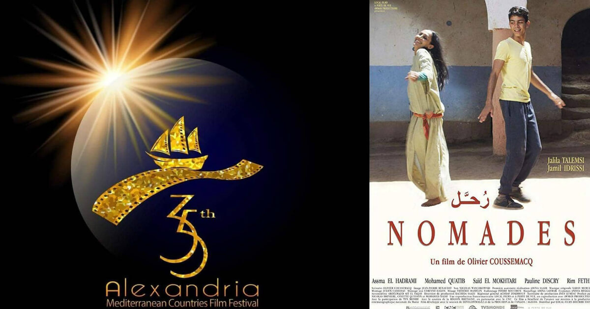 فيلم رُحل