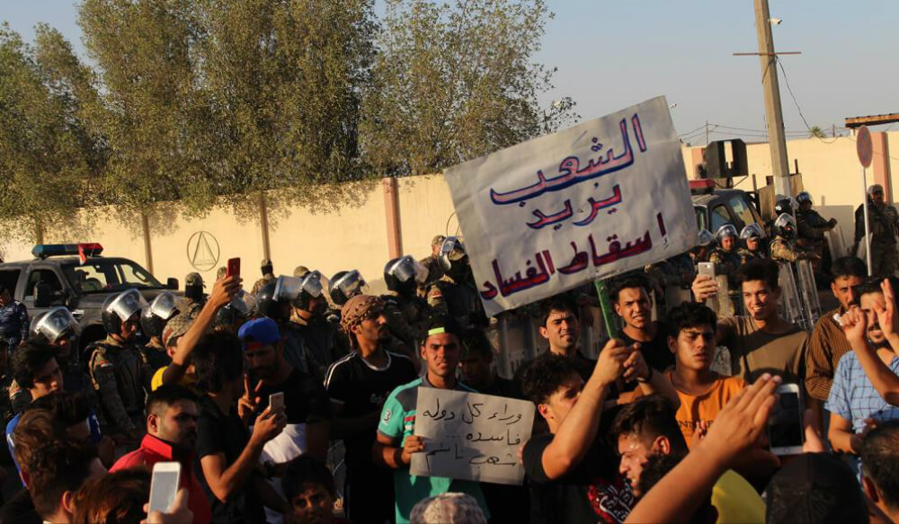 ثورة العراق "الشعب يريد اسقاط الفساد"