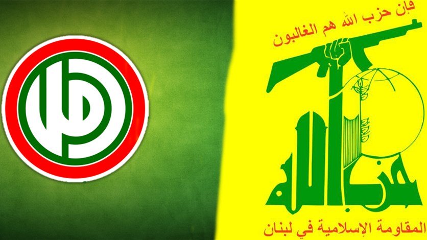 حزب الله حركة امل