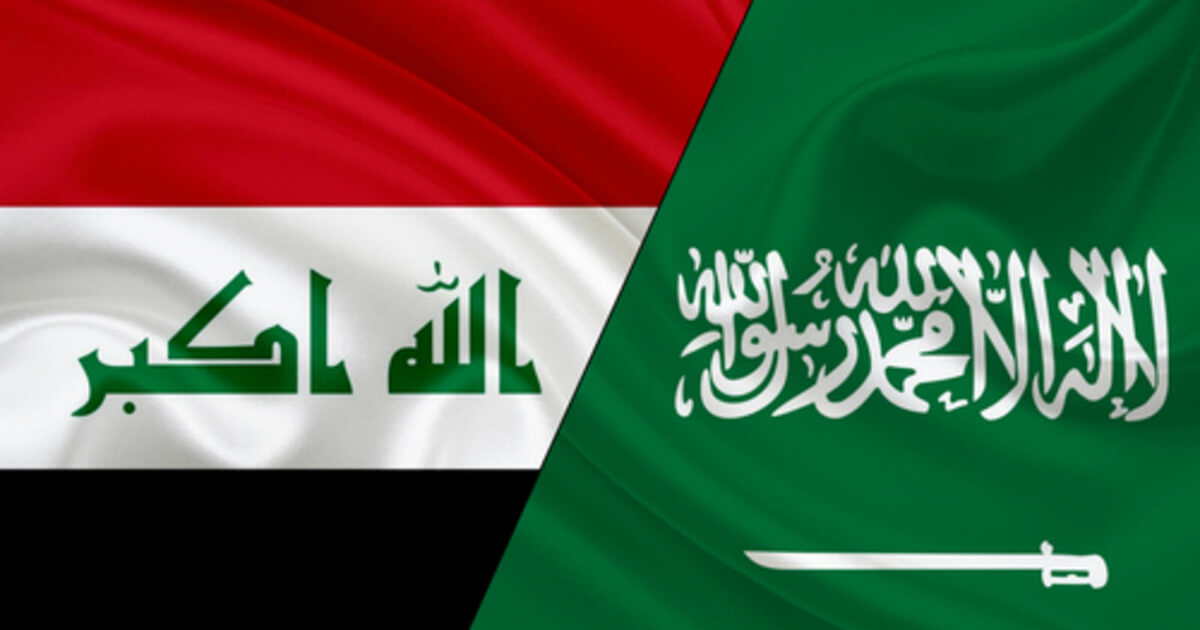 السعودية العراق
