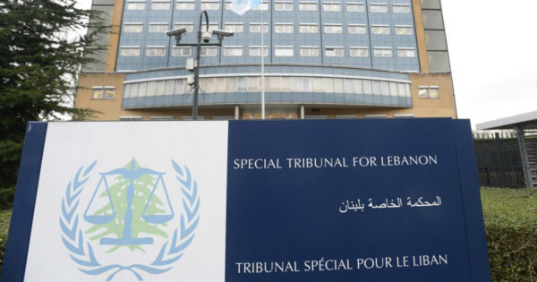 المحكمة الدولية الخاصة بلبنان