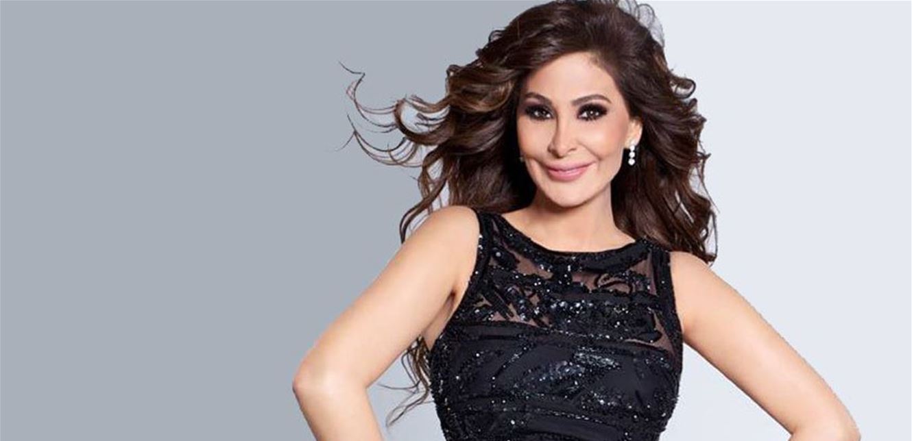 اليسا