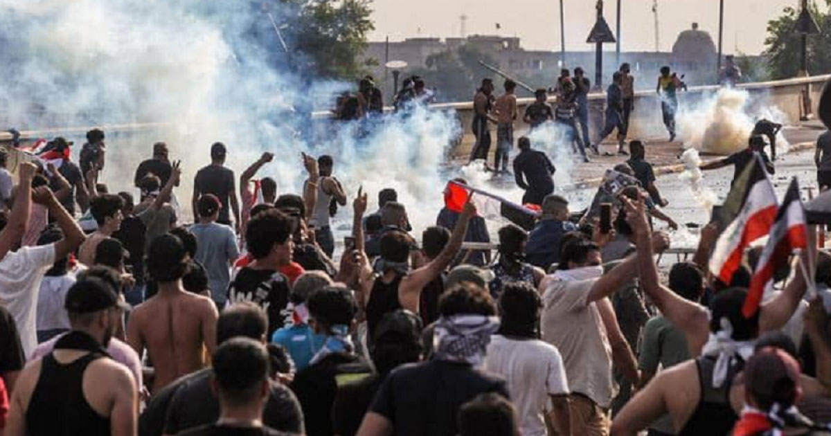 التظاهرة في العراق