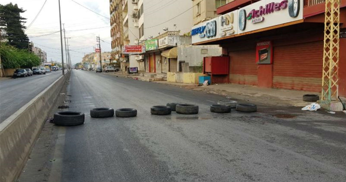 قطع طريق