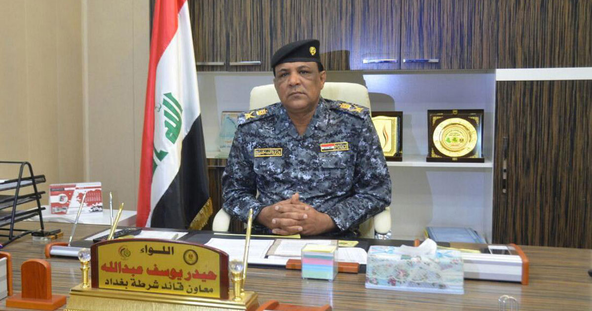 حيدر عبدالله
