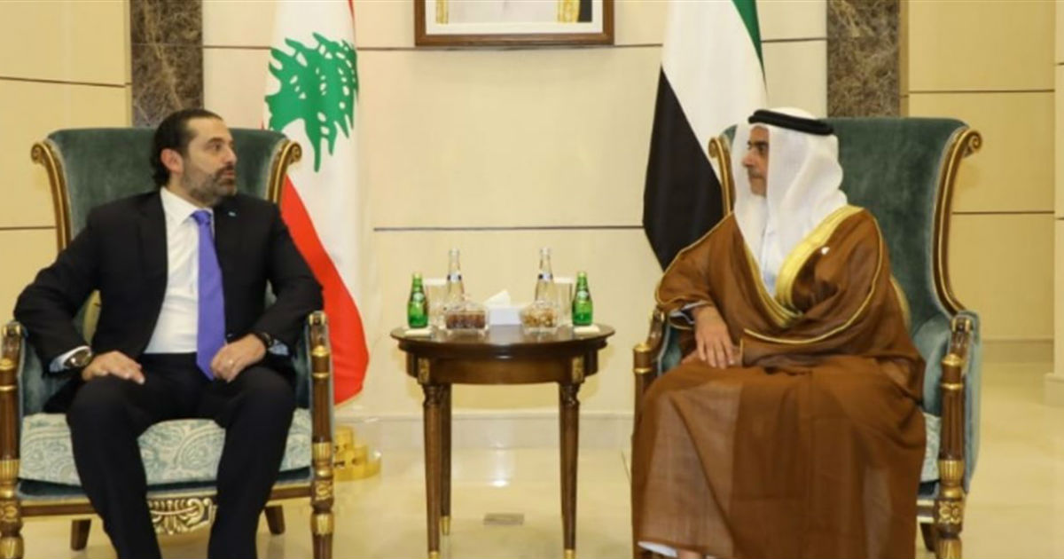 الحريري الامارات