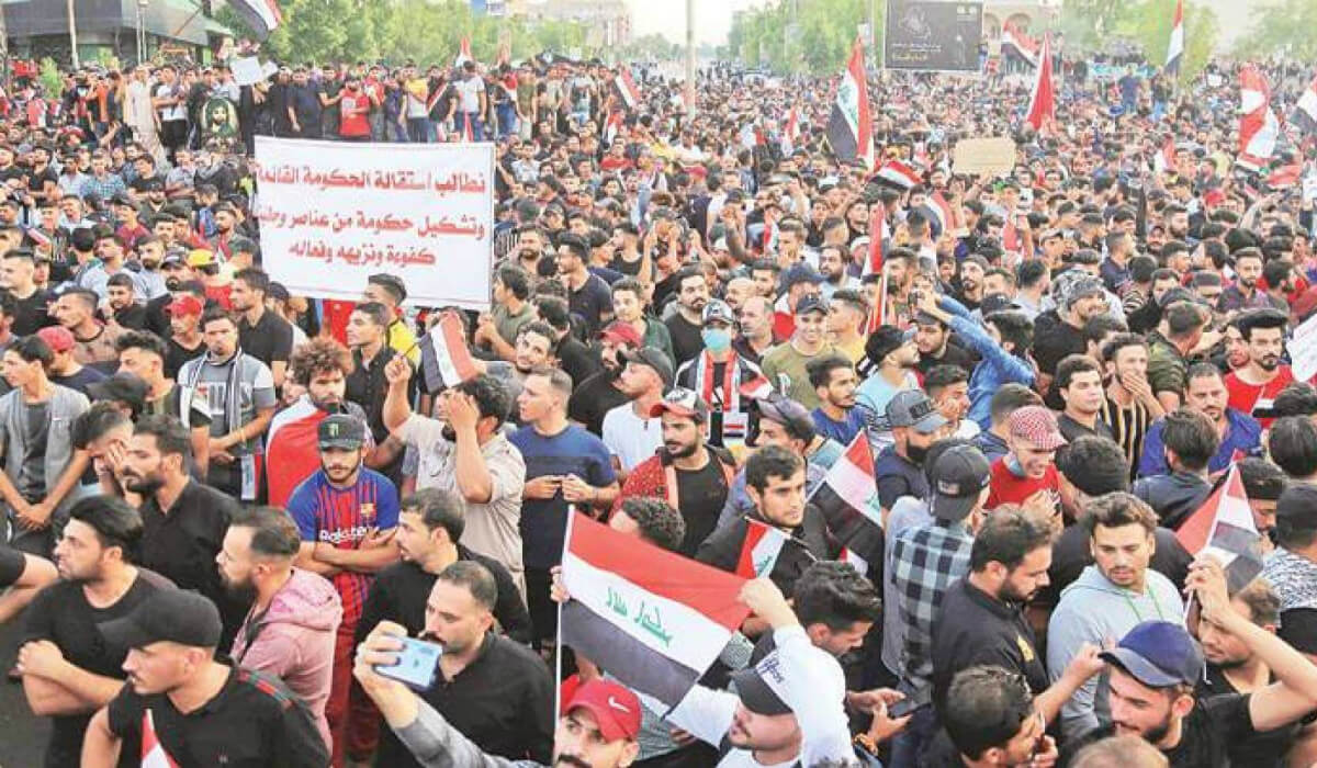 تظاهرة العراق