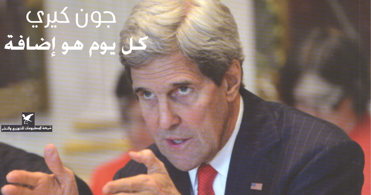 جون كيري