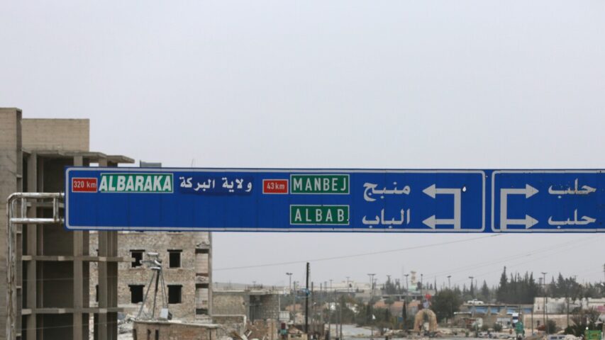 منبج