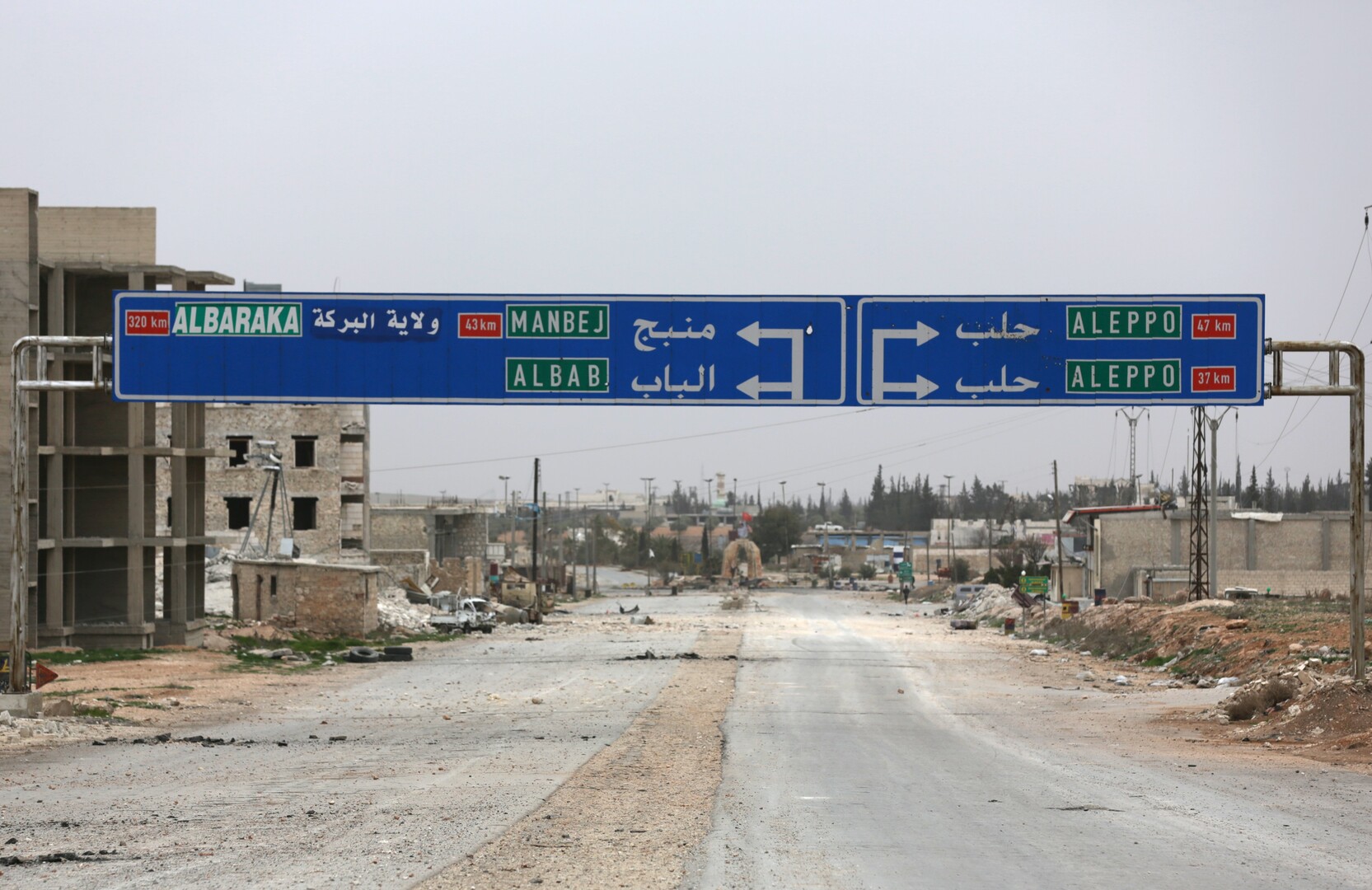 منبج