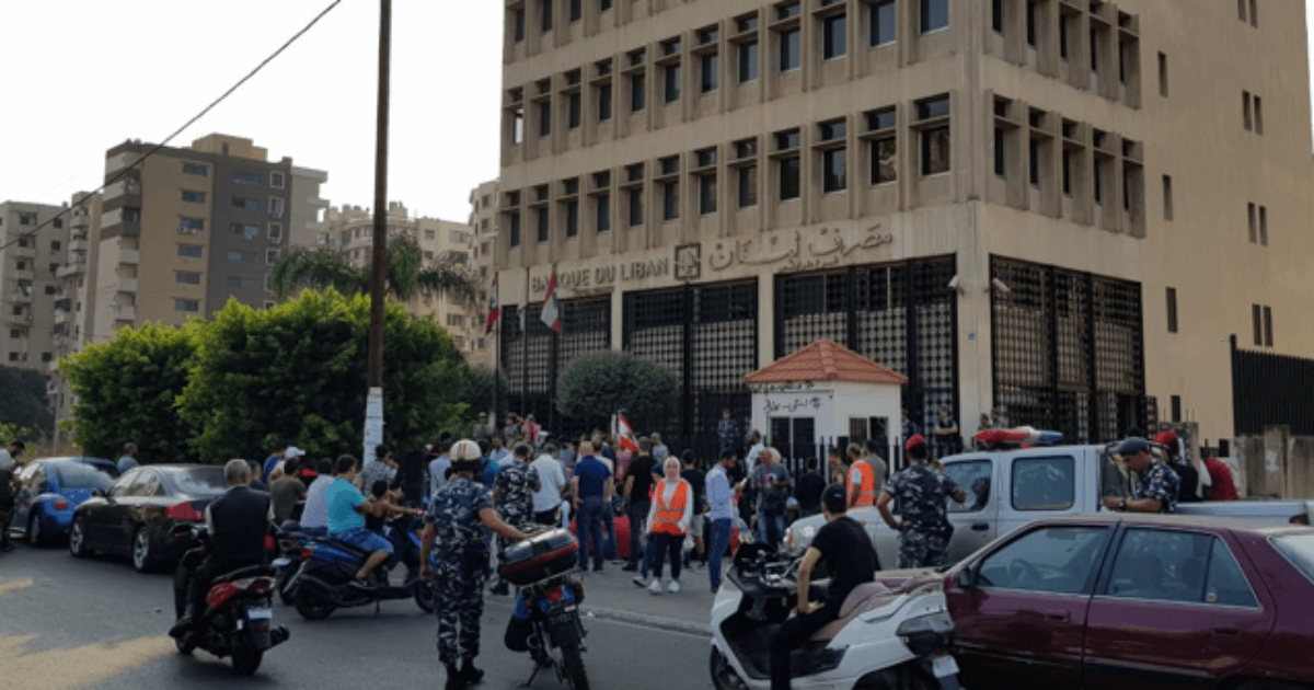 مصرف لبنان