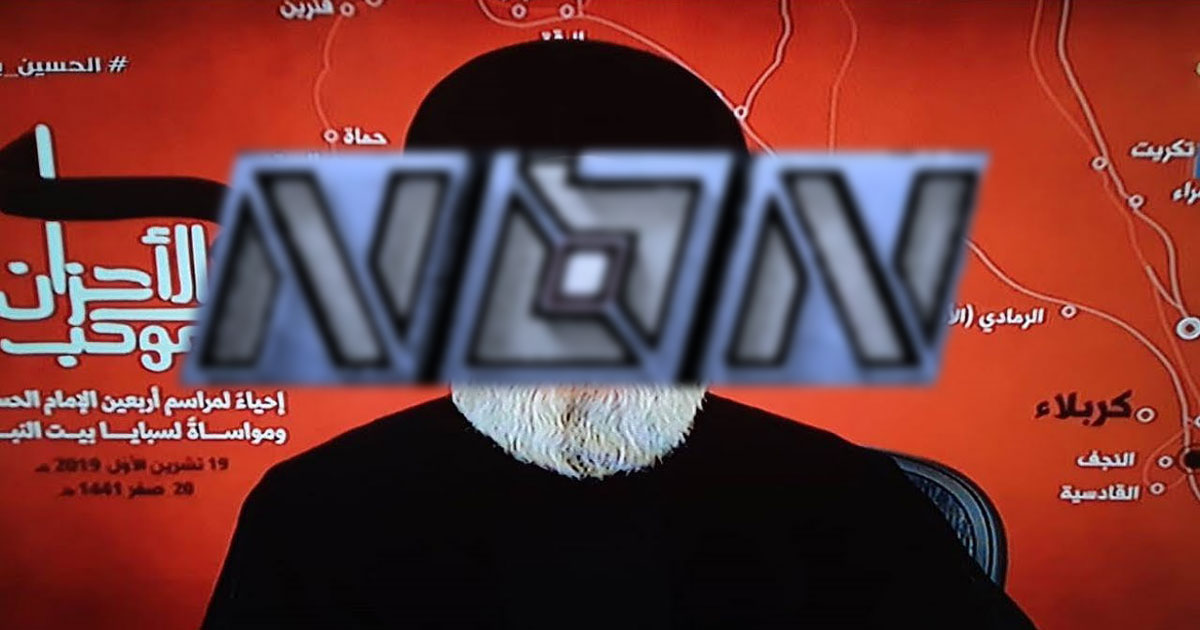 نصر الله