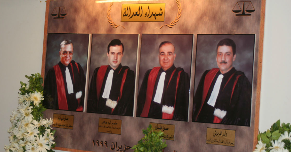 القضاة الاربعة