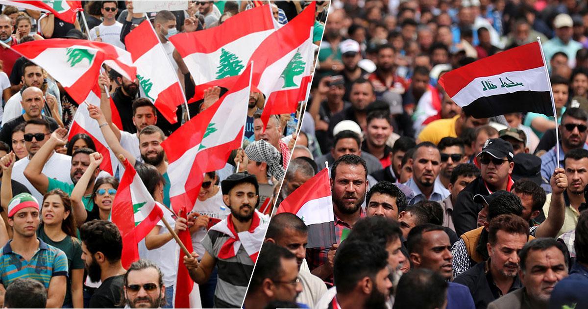 العراق لبنان