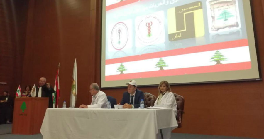 نقابة المهن الحرة