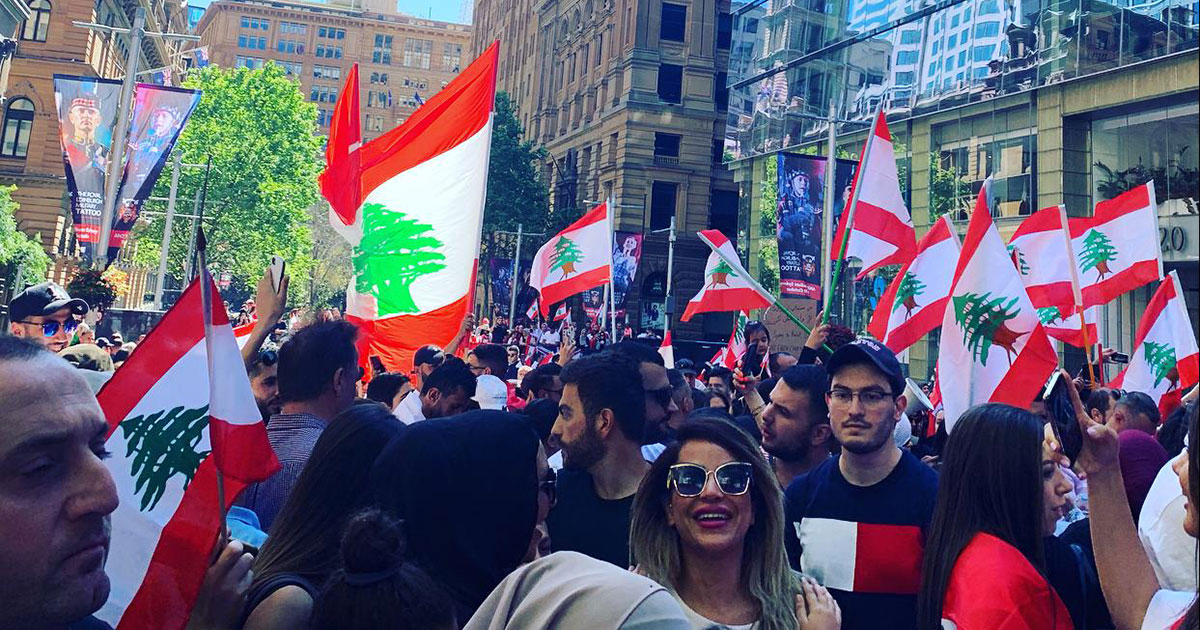 تظاهرة