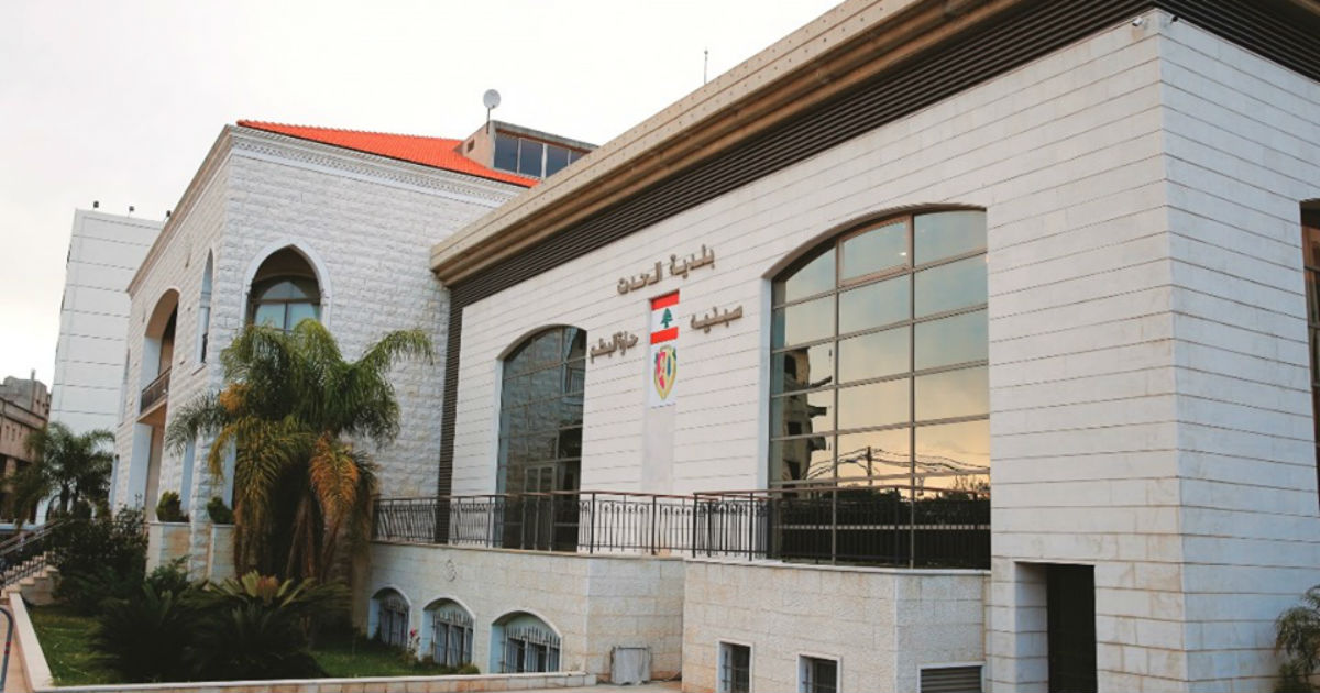 بلدية الحدث