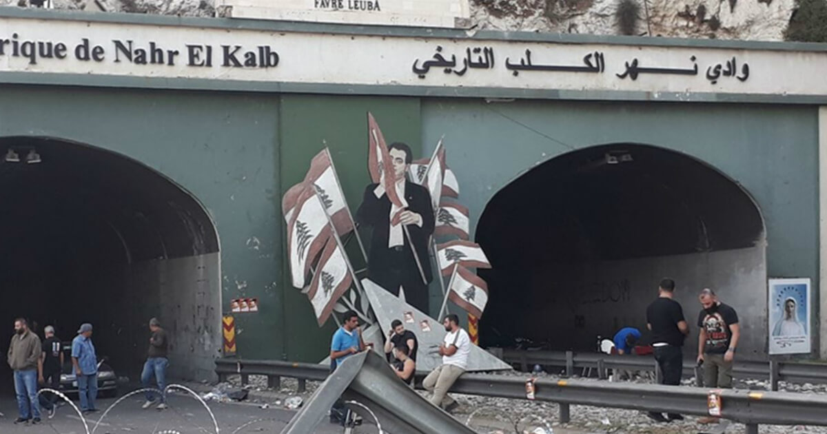 نهر الكلب (ثورة لبنان ينتفض)