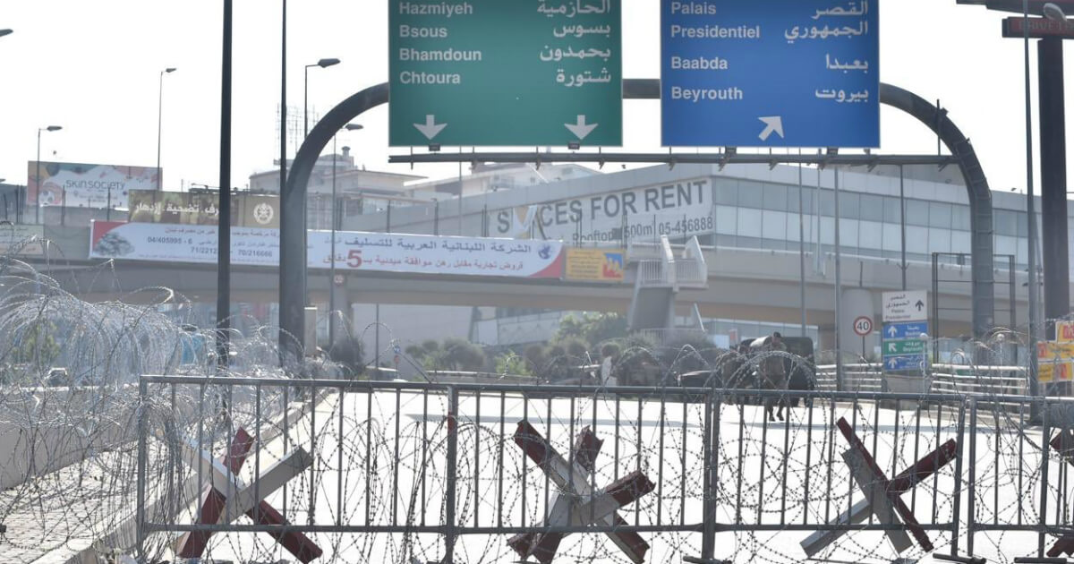 بعبدا