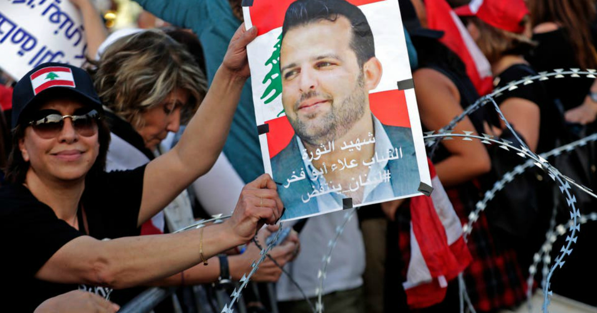 علاء ابو فخر