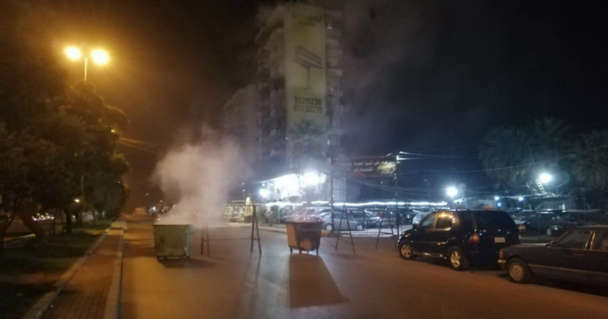 طرابلس
