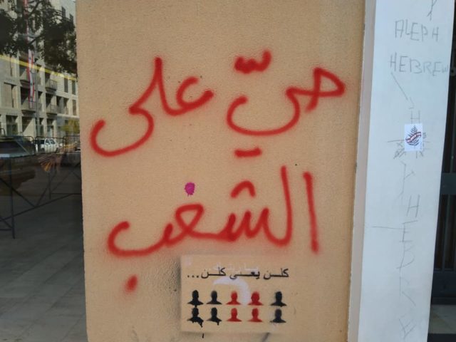 غرافي