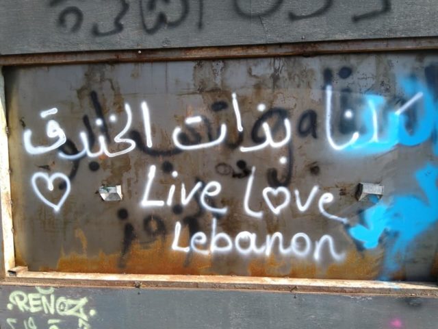 كلنا بذات الخندق