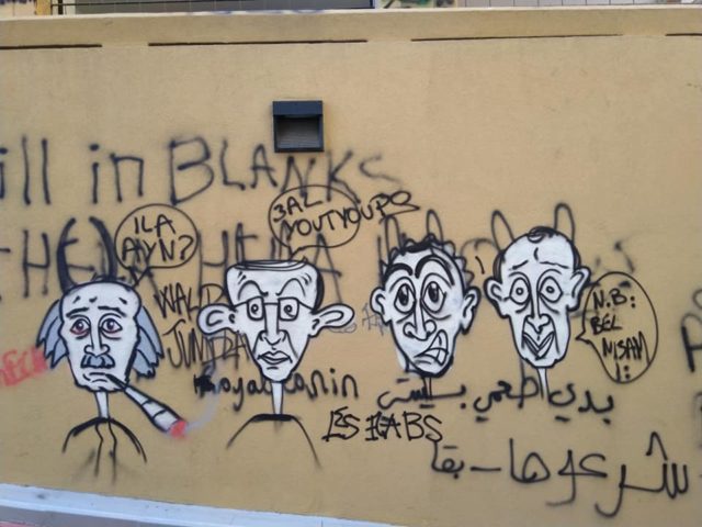 شرعوها بقا