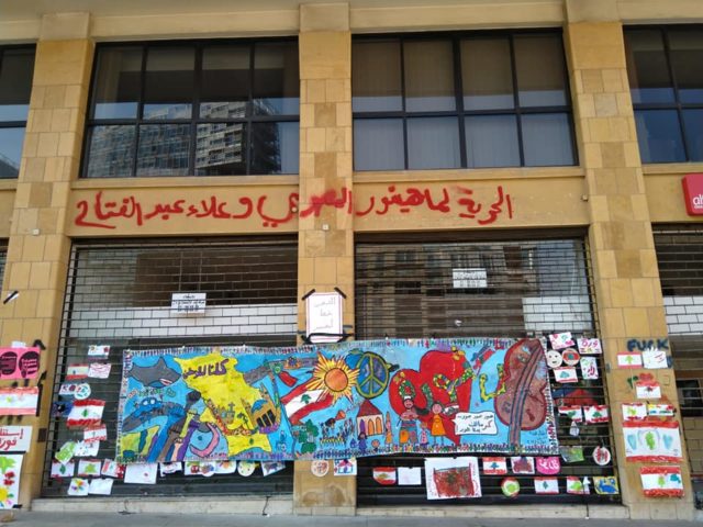 كلنا للوطن