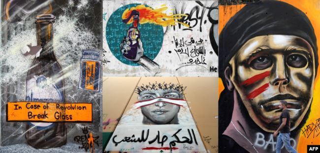 غرافيتي بيروت
