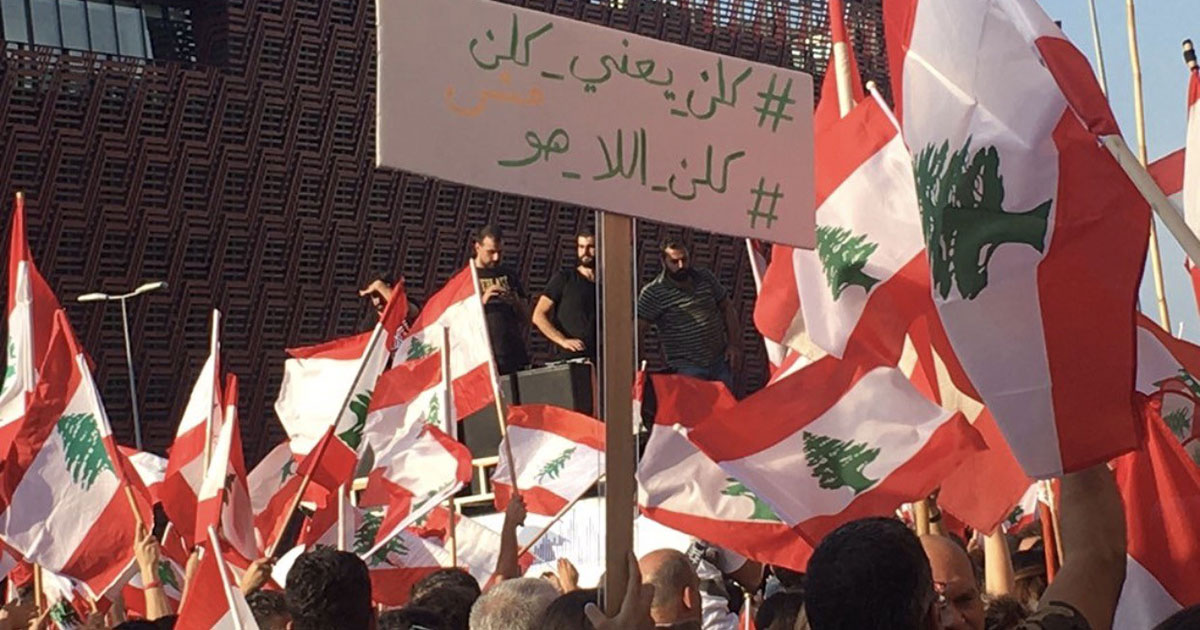 الحراك الشعبي