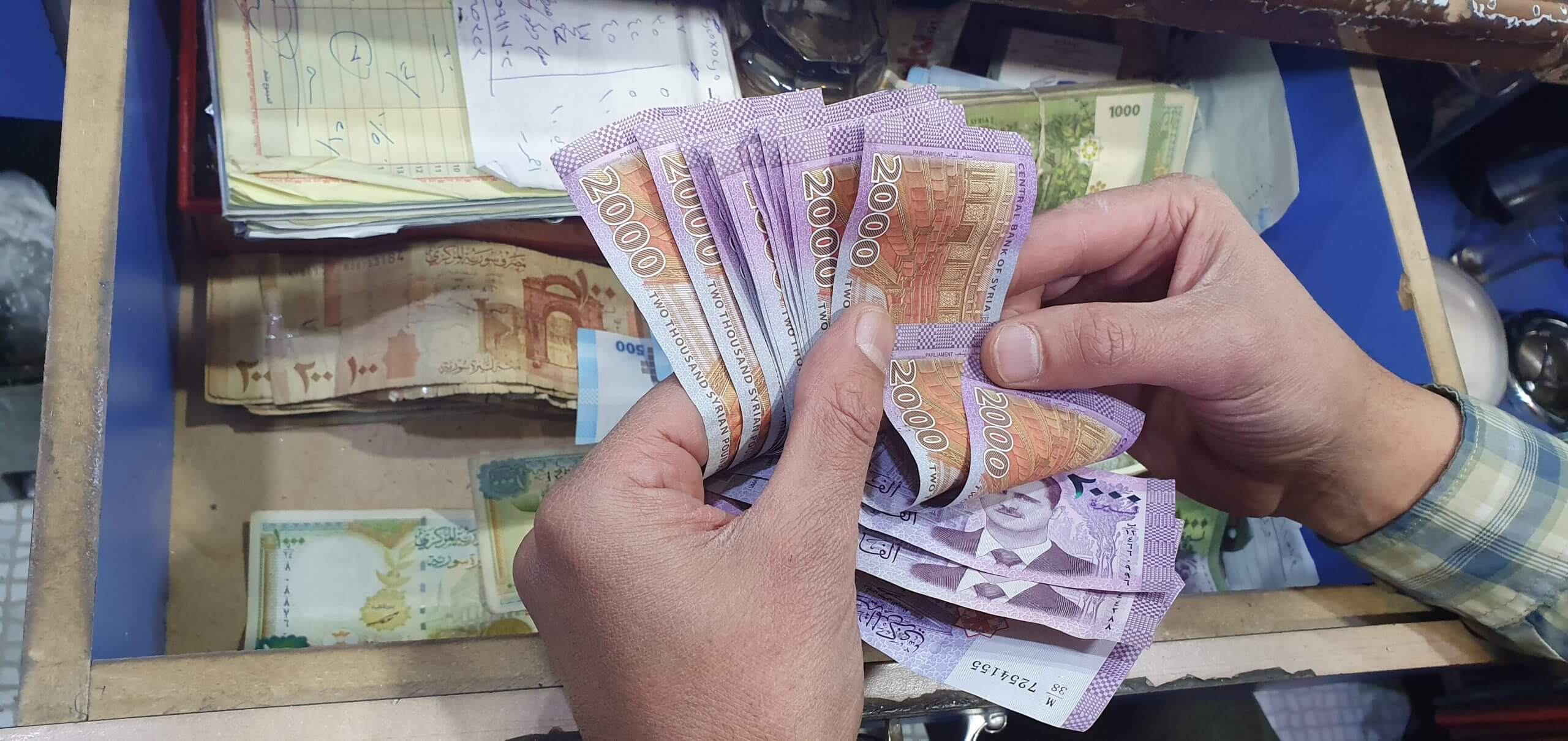 ليرة