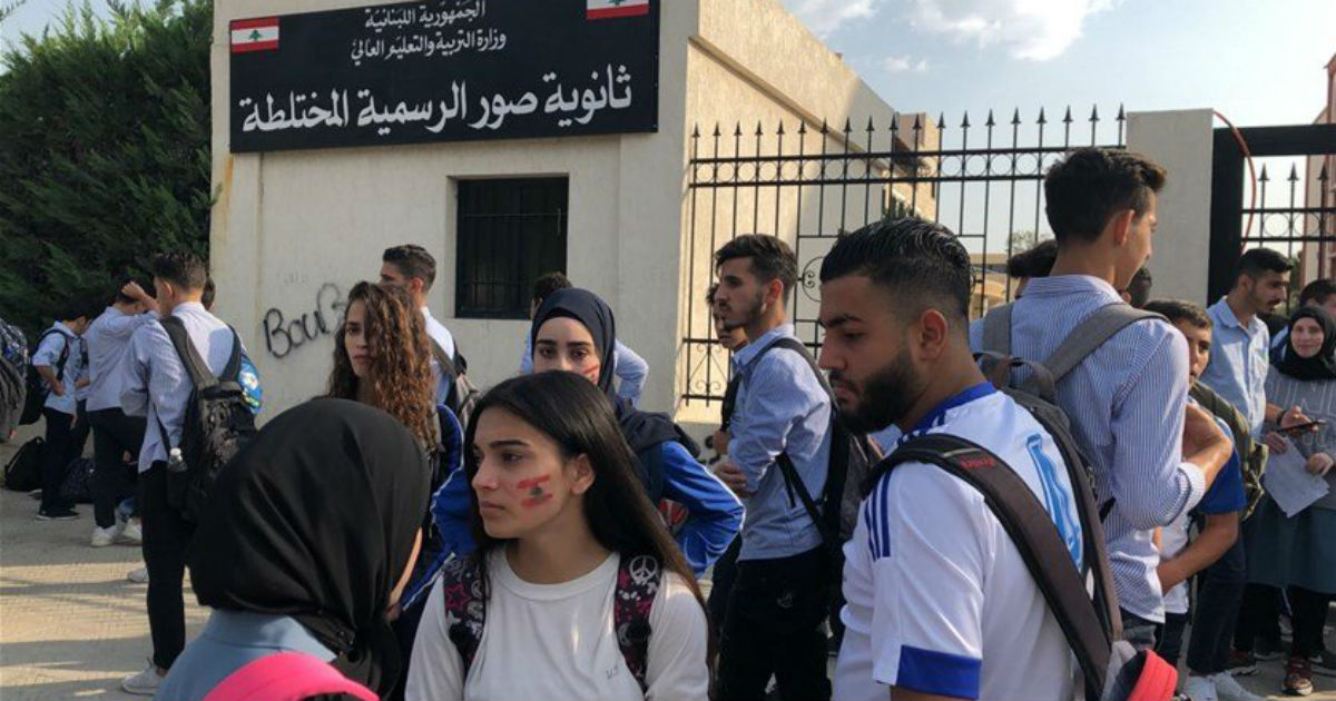 صور تظاهرة