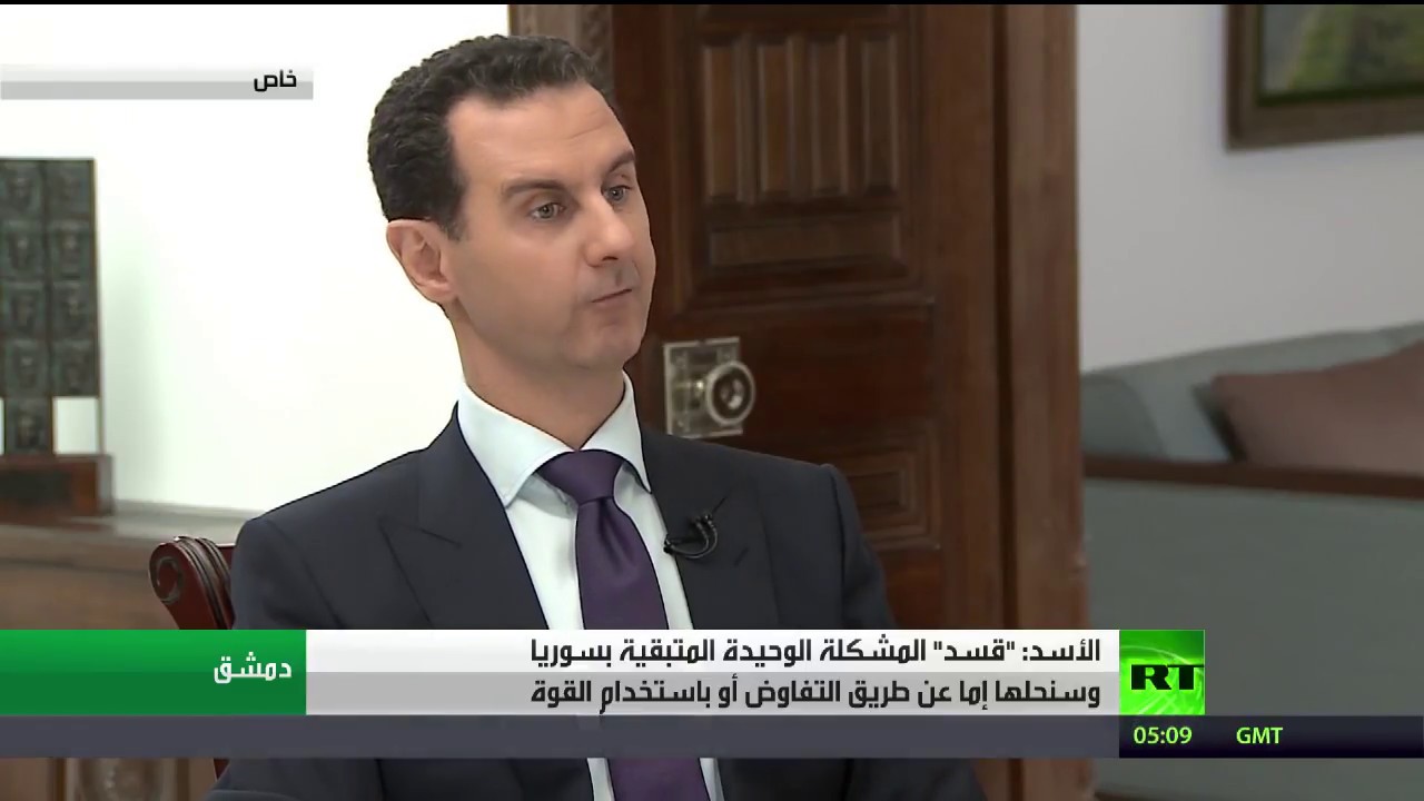 اسد
