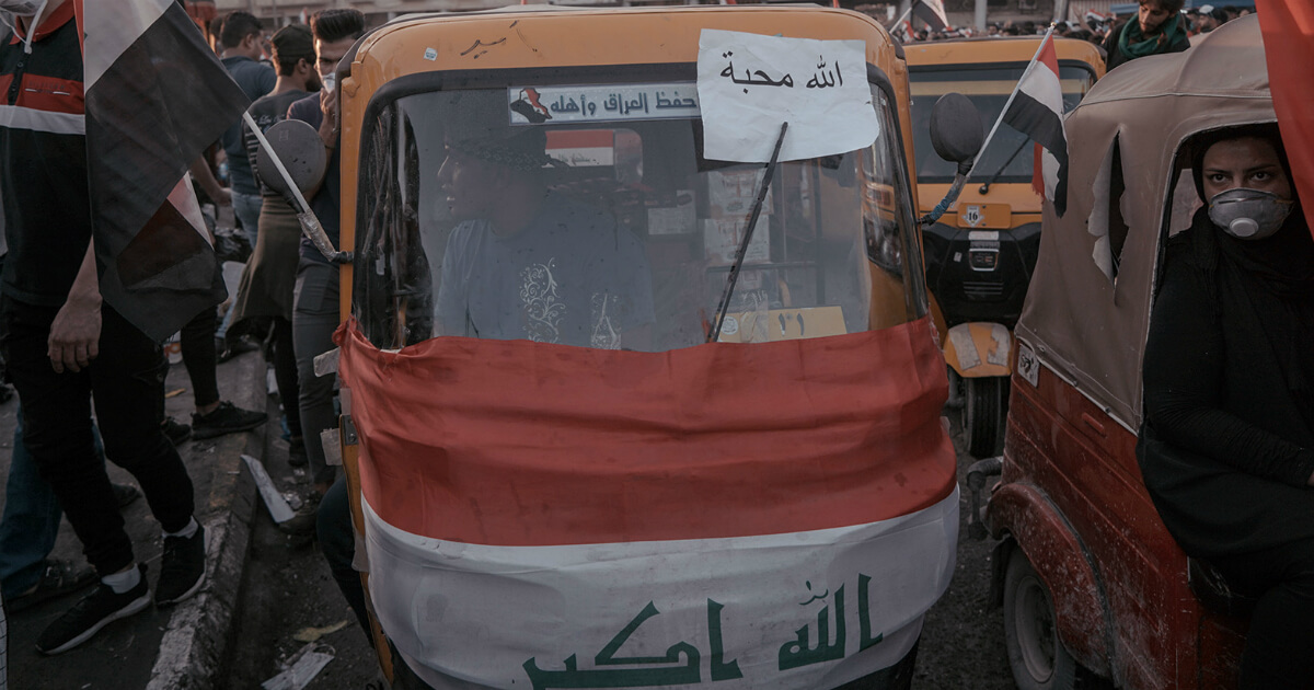 توك توك العراق