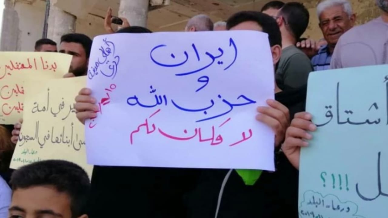درعا